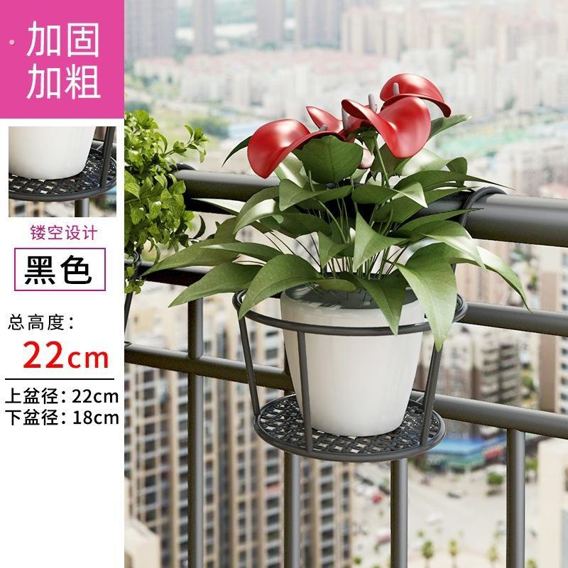 免打孔花架置物架阳台悬挂护栏窗台花盆托架挂式花盆架多肉铁艺