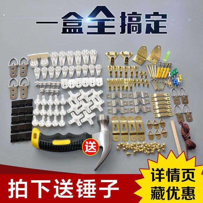 无痕钉挂画墙钉婚纱照相框挂钩照片墙钉子无痕隐形强力承重钉钩20
