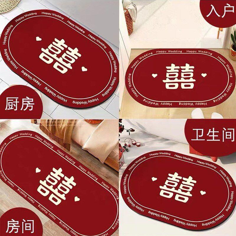 喜字结婚地垫婚房布置入户家用卫生间吸水耐脏脚垫新婚装饰红地毯