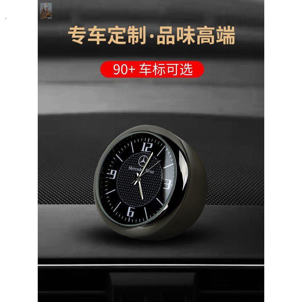 车载时钟摆件汽车高精度夜光电子表车内改装饰品高档车用石英钟表
