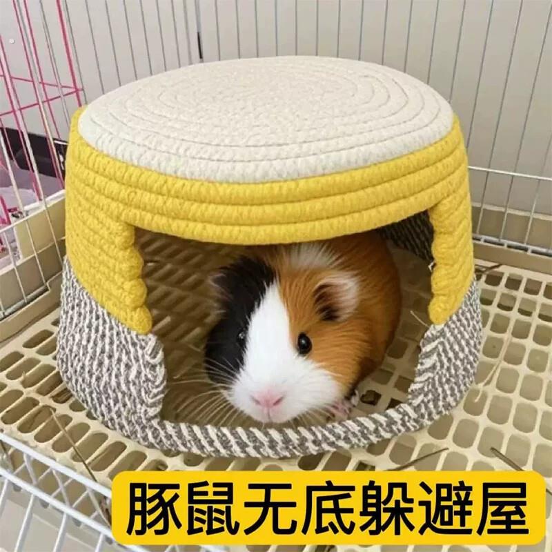 兔子躲避屋四季通用荷兰猪龙猫豚鼠侏儒兔无底睡窝小房子宠物用品