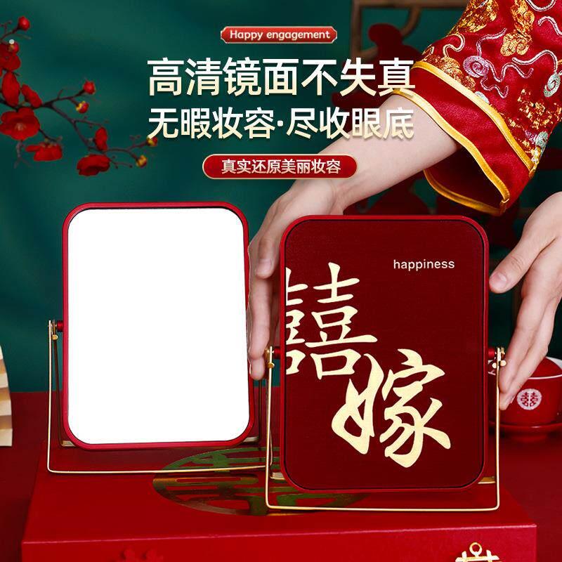 结婚用品红色镜子新娘嫁妆婚庆台镜子便携式陪嫁化妆镜中式单面镜