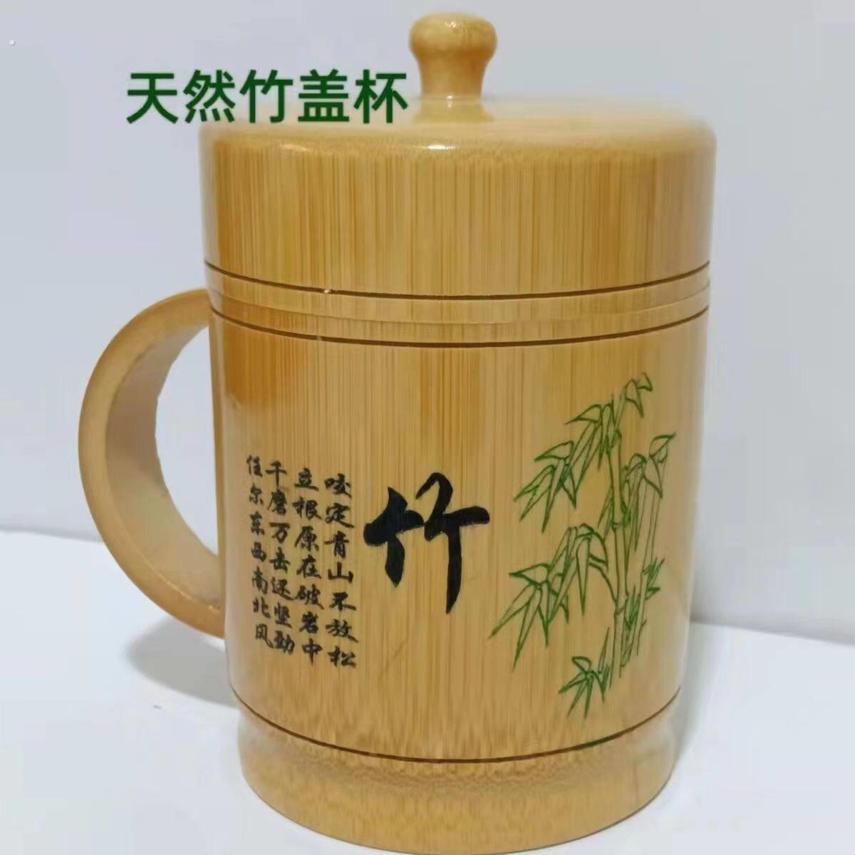 竹子水杯纯手工竹子茶杯带把茶杯豪华杯子防摔带盖子办公市家里