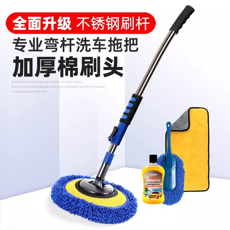 德国精选弯杆洗车拖把不伤车专用刷子软毛刷伸缩掸子汽车工具全