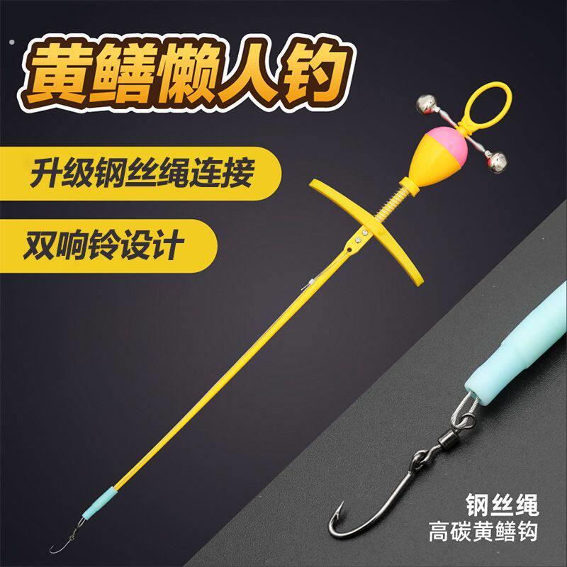 钓黄鳝钩专用全套黄鳝钩黄鳝钩懒人钩钓黄鳝钓具新手懒人钩钓高岸