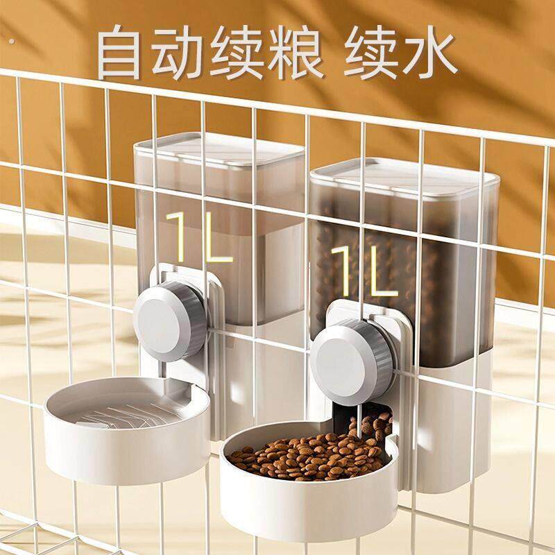 大容量悬挂式笼子狗狗喂食器自动狗喝水器兔子水壶猫咪挂笼饮水机