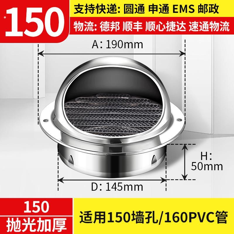 201不锈钢风帽外墙出风口油烟机排烟管防风罩卫生间排气罩防雨帽