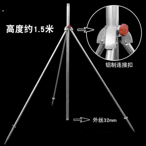 灌溉神器支架配件浇地喷灌三角支架立杆园林旋转喷头支架