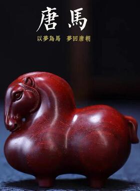 《唐马》小叶紫檀木雕生肖马手把件摆件文玩随身把玩实木雕刻动物