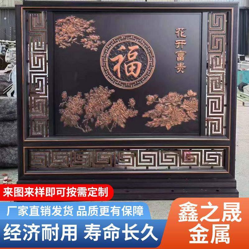 自己安装隔断墙新中式铝艺雕刻影壁墙室外庭院挡风屏风可移动院子