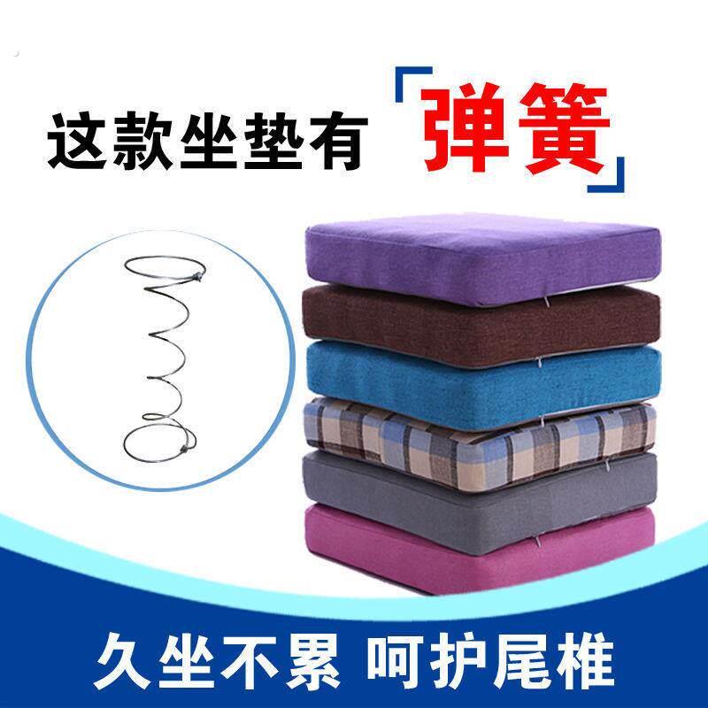 弹簧减震坐垫椅垫汽车用坐垫弹力坐垫回弹座垫轮椅垫加厚超软透气