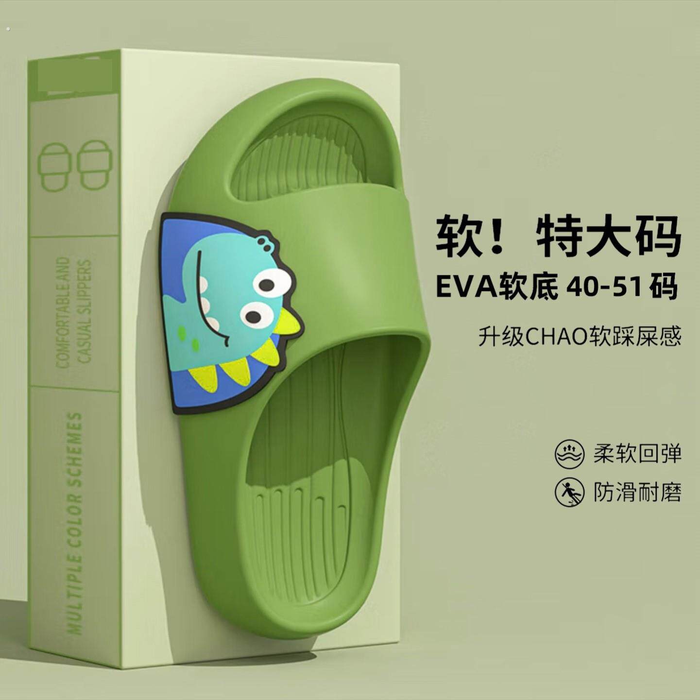 特大码拖鞋男士4647浴室防滑eva室内居家脚宽胖加肥加大凉拖4849