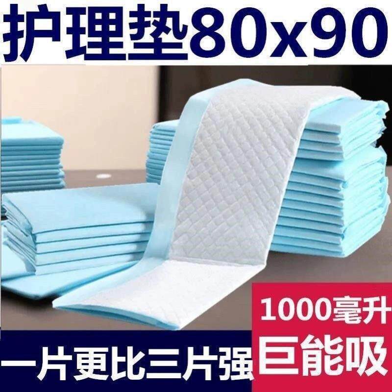 宠物尿布垫狗狗纸尿垫猫用宠物尿垫狗尿垫尿布狗狗隔尿垫尿不湿