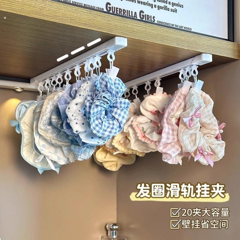 大肠发圈收纳神器发饰收纳杆免打孔壁挂上墙夹方巾头花发绳展示架