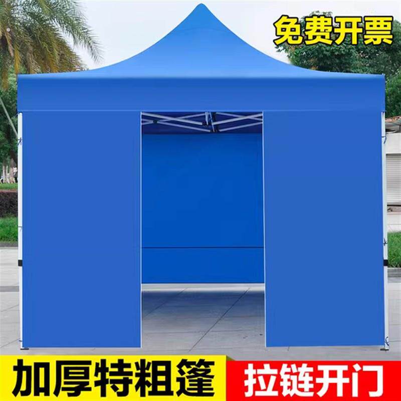 四脚角帐篷摆摊用遮阳棚伸缩式雨棚户外防雨围布透明地摊棚子伞篷