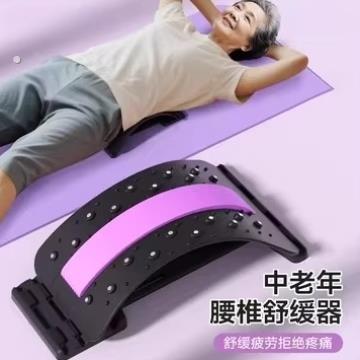 中老年腰椎舒缓牵引拉伸器按摩挺腰脊椎托举器直腰挺背放松顶腰板