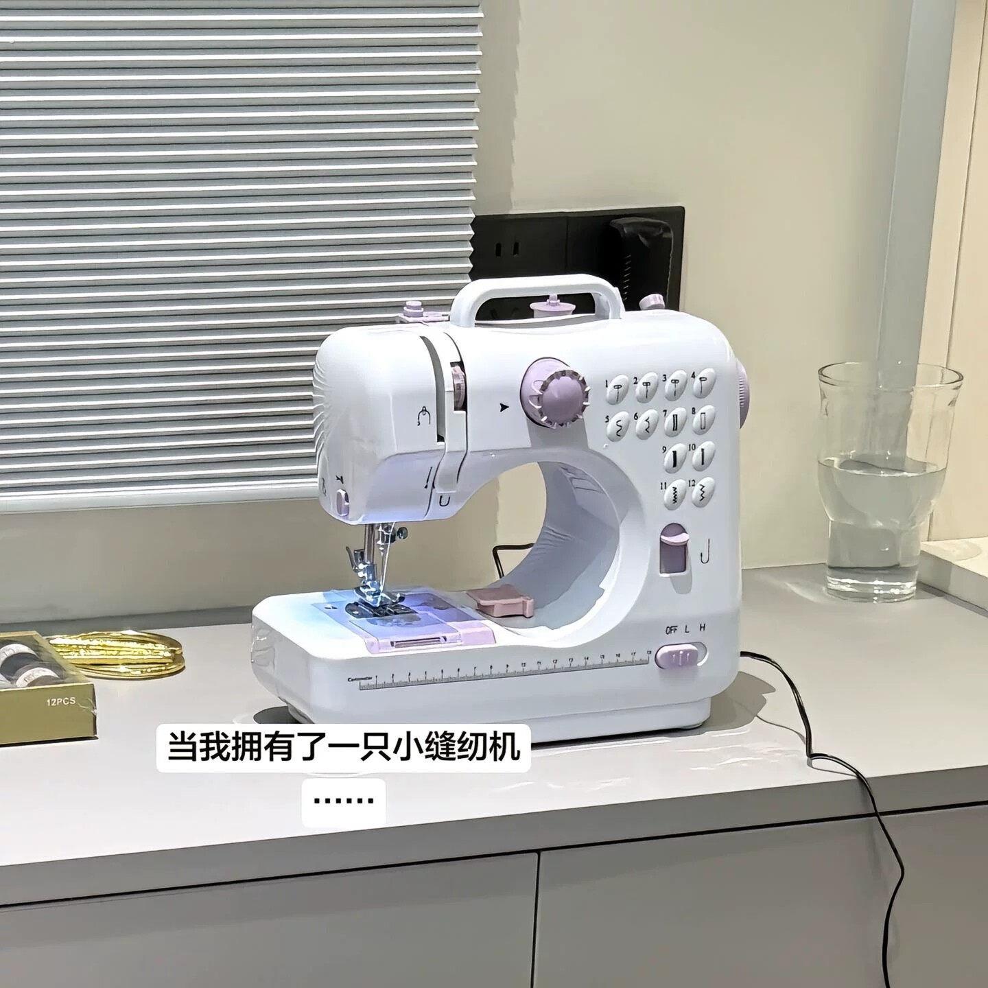 迷你缝纫机全自动家用小型缝纫机手持可携式多功能吃厚电动缝衣机