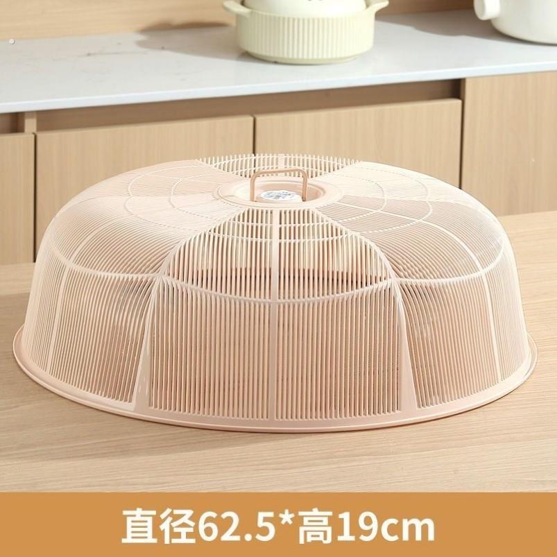 特大号塑料遮菜罩防苍蝇防尘餐桌餐桌罩