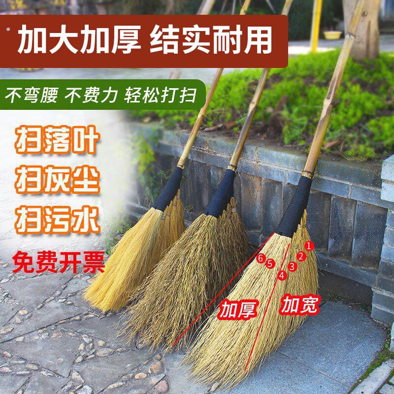 竹扫把扫帚扫把专用农村扫庭院老式车间笤帚扫地室外户外马路地面