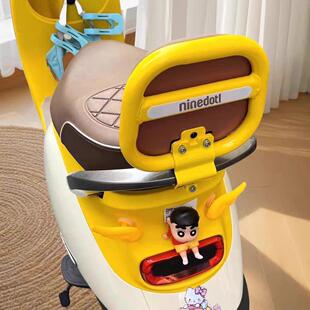 适用9号q/Mmax靠背q80C/q85c q30C电动车后靠背后椅靠被垫配