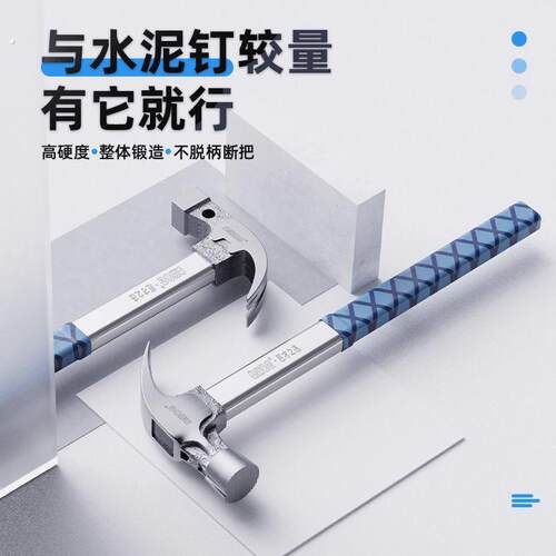 德国奥新鲁匠木工羊角锤子工具绝缘柄榔头拔钉锤带磁模板工地铁锤