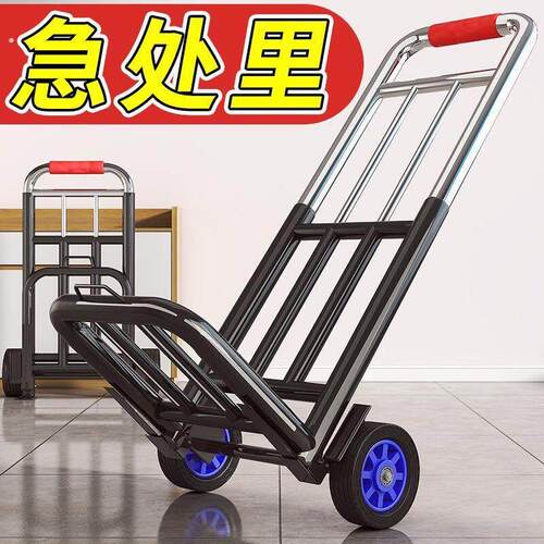 手拉车折叠搬运拖车家用购物拉货买菜手推车快递便携行李小拉杆车
