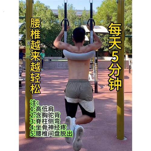 腰椎牵引带家用吊单杠脊柱拉伸悬挂腰间盘护腰牵引器助力带腰