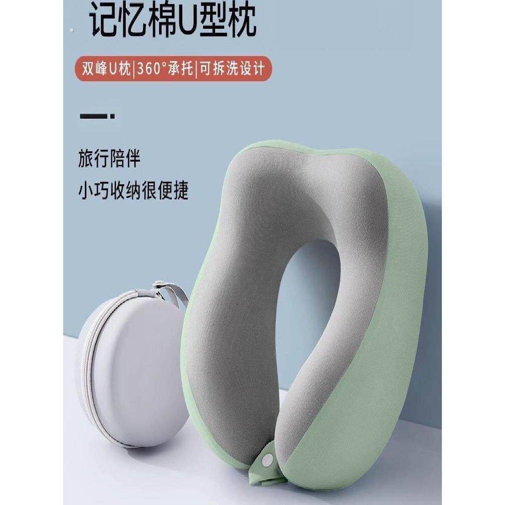 u型枕旅行便携护颈旅游不歪脖飞机火车颈枕头颈椎支撑睡觉u形脖枕