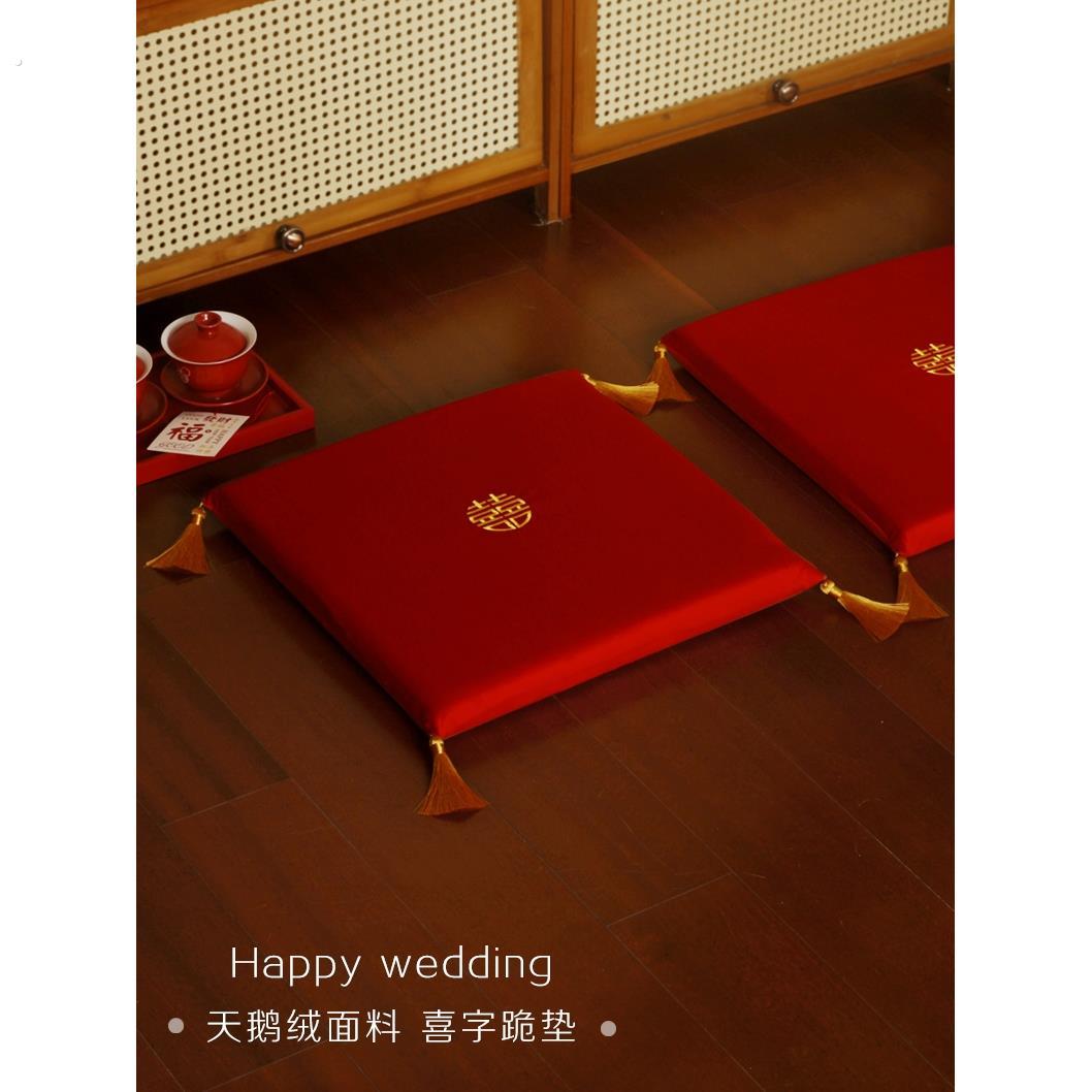 喜庆中国风结婚跪垫红色敬茶喜字婚礼用品新娘拜堂成亲垫子坐垫