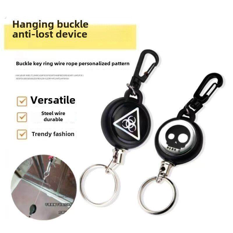钥匙防丢器手机防丢器高回弹伸缩钢丝绳防盗钥匙扣防丢挂扣钥匙炼