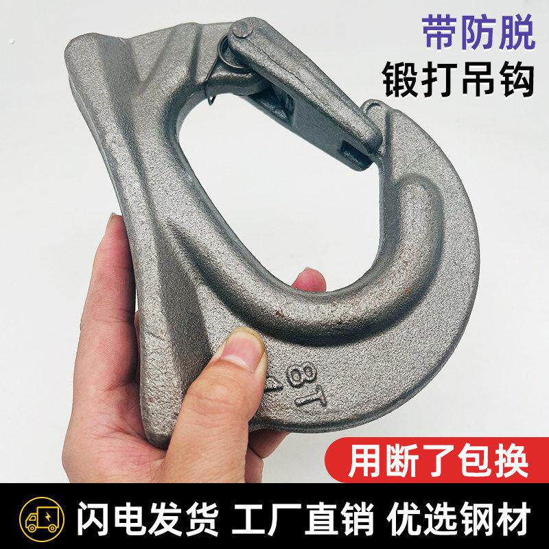 挖土机挖斗挂钩铲斗钩焊接钩拖钩斗勾起重吊钩钢板钩子怪手挖斗子