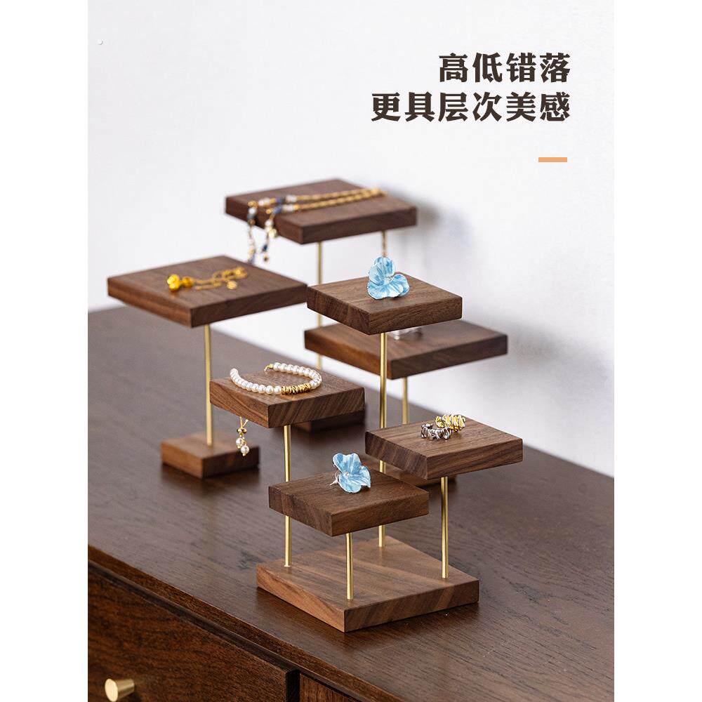 首饰展示架饰品陈列道具创意黑胡桃实木高档手项炼玉石道具收纳架