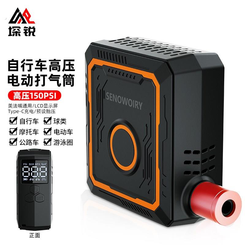 车载无线充气泵迷你便携式充气筒通用自行车电动车轮胎.高压打气