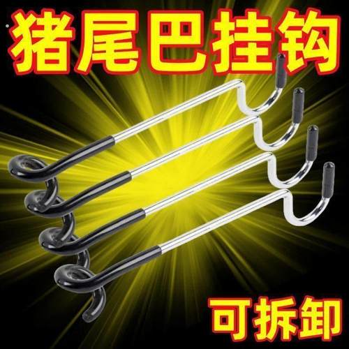 户外野营钩子双钩露营灯杆挂钩不锈钢猪尾巴置物多功能万能钩S型