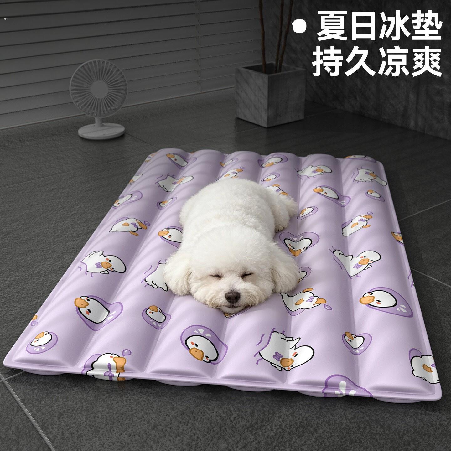 宠物冰垫凉窝凉席垫子狗窝猫咪夏季睡觉降温神器狗狗夏天睡垫凉垫