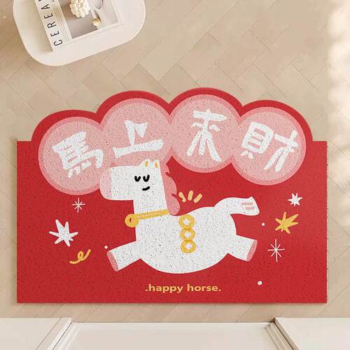 2026新款进门红色入户地垫新年马年门垫丝圈可裁剪家用脚垫