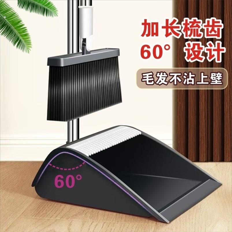 神器扫把套装软毛撮箕扫地魔术组合折叠笤帚加厚头发簸箕家用扫帚