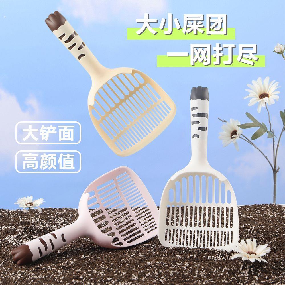 猫砂铲子铲屎神器可悬挂细孔大号猫咪铲子豆腐神器猫屎铲猫咪便铲