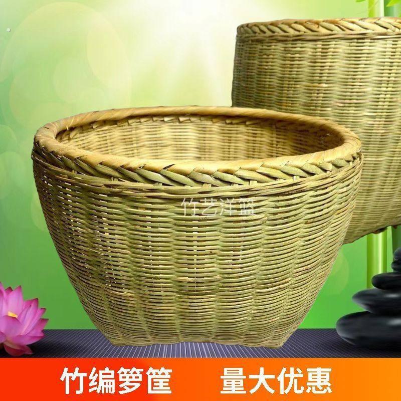 手工编织 竹箩筐 收纳筐竹筐 大号淘米箩篼 喜事筐 稻米筐 粮食筐