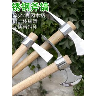 不锈钢小洋镐镐斧十字镐锄头挖桩挖树根钓位工具镐头户外纯钢羊镐