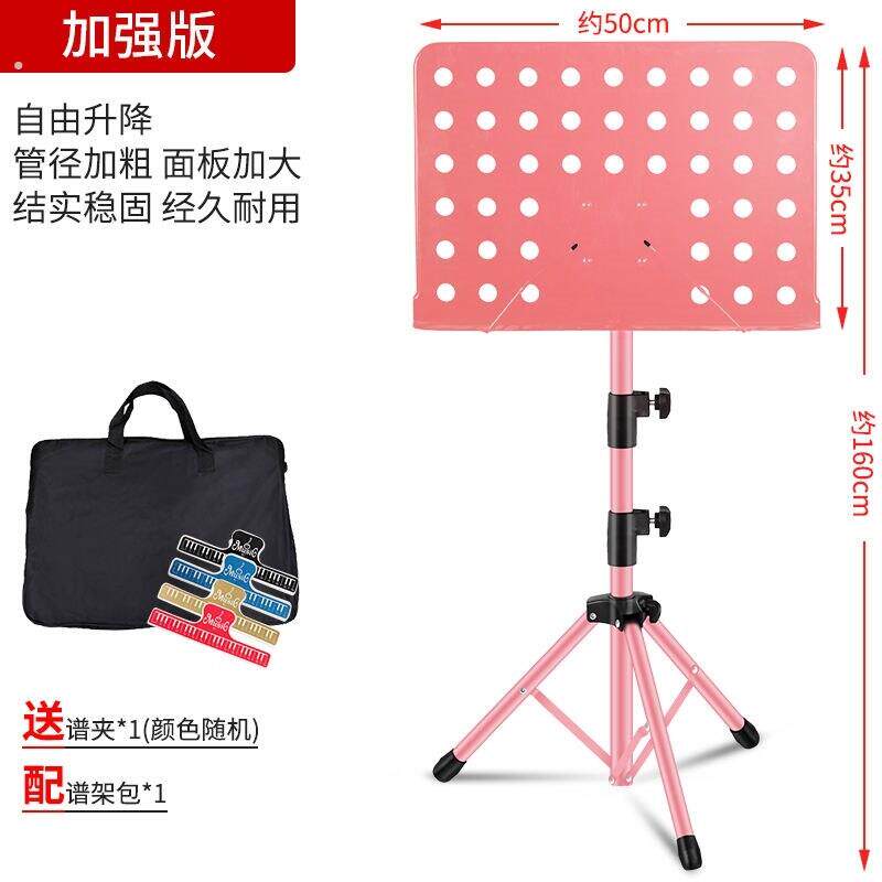 管径加粗折叠可升降曲谱架吉他小提琴乐谱架古筝二胡乐谱台琴谱架