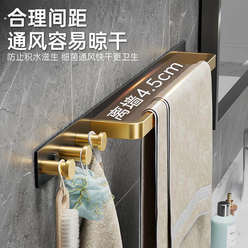 卫生间毛巾杆单杆挂架免打孔轻奢创意壁挂式多功能浴室毛巾收纳架