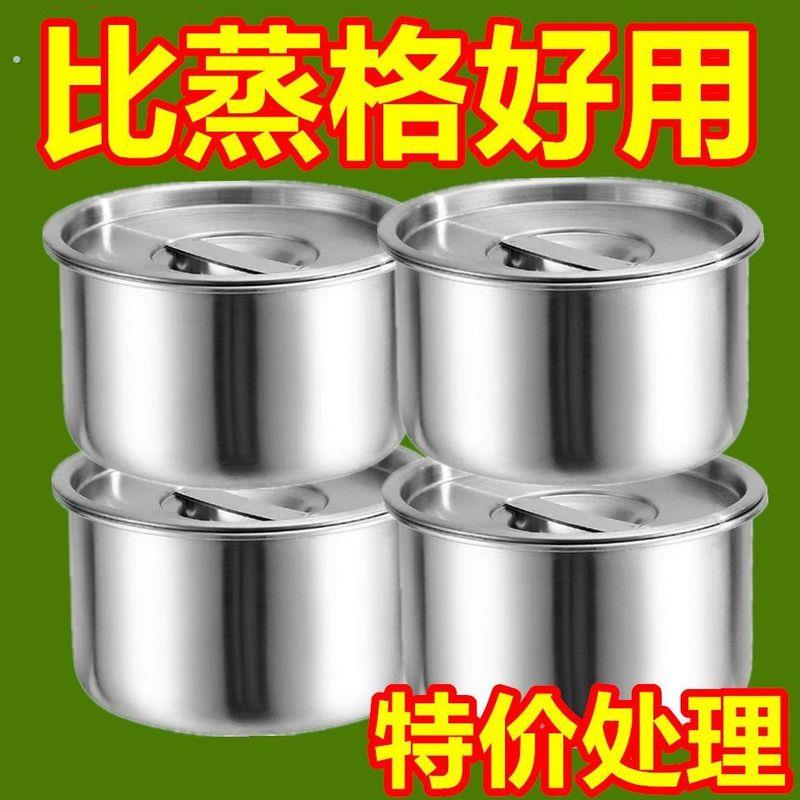 04带盖不锈钢鸡蛋羹蒸蛋蒸盘蒸盒蒸锅食品级笼屉蒸格蒸碗蒸饭