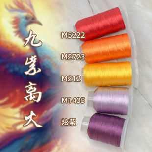 12股0.6mm股线手工编织绳手绳编绳线编项链吊坠挂绳红绳diy材料线