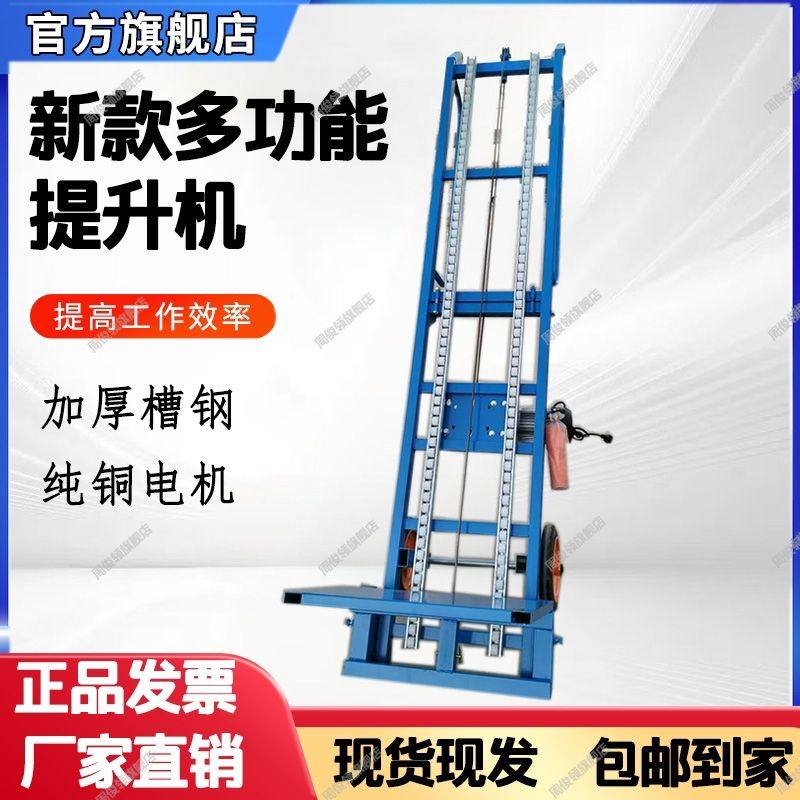 装车神器便携式工地升降机竹子甘蔗提升机楼房车载上料粮食升降台,搬运/仓储/物流设备,电梯/传菜机/升降机/提升机,淘宝优惠券,粉丝福利购,淘宝优惠卷