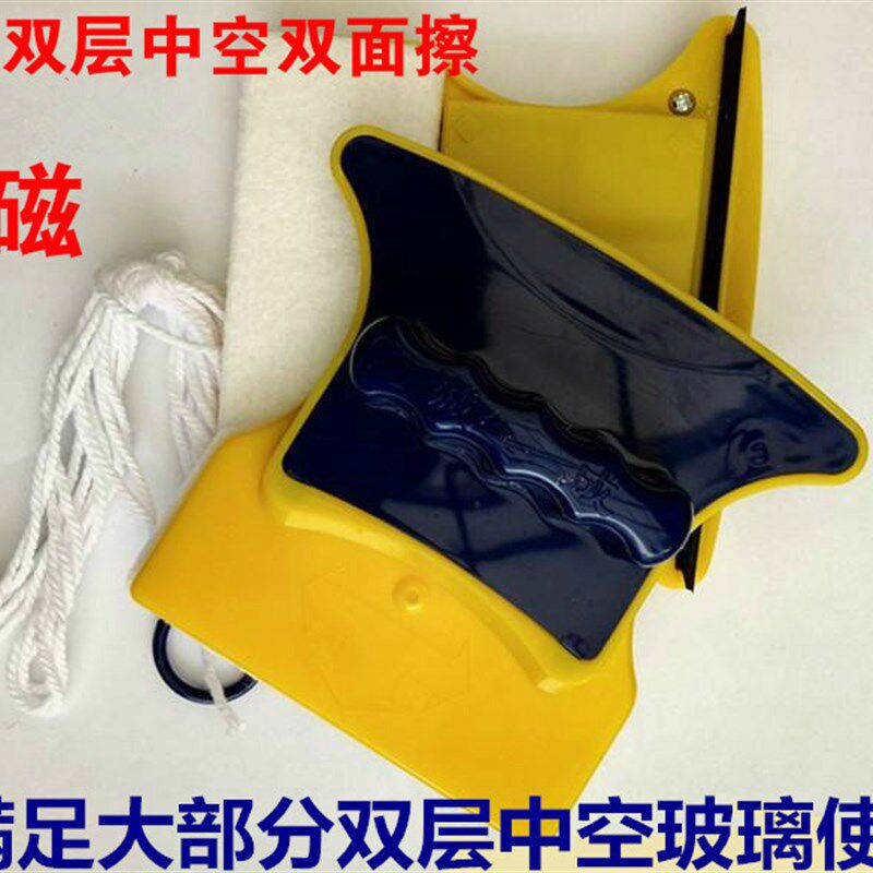 诚诚双面擦玻璃擦磁力窗器双层中空加厚强磁刮窗器清洁刮保洁