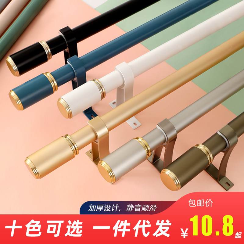 窗帘杆罗马杆欧式简约静音单双杆顶装杆黑色铝合金加厚定
