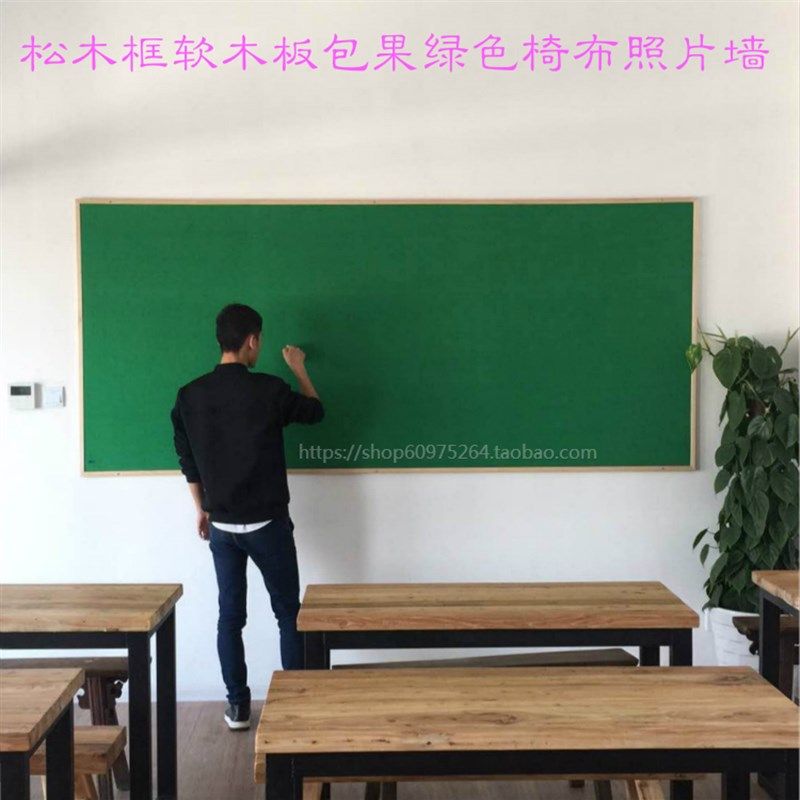 木框彩色贴布软木板留言板 宣传栏*图钉背景照片墙松板