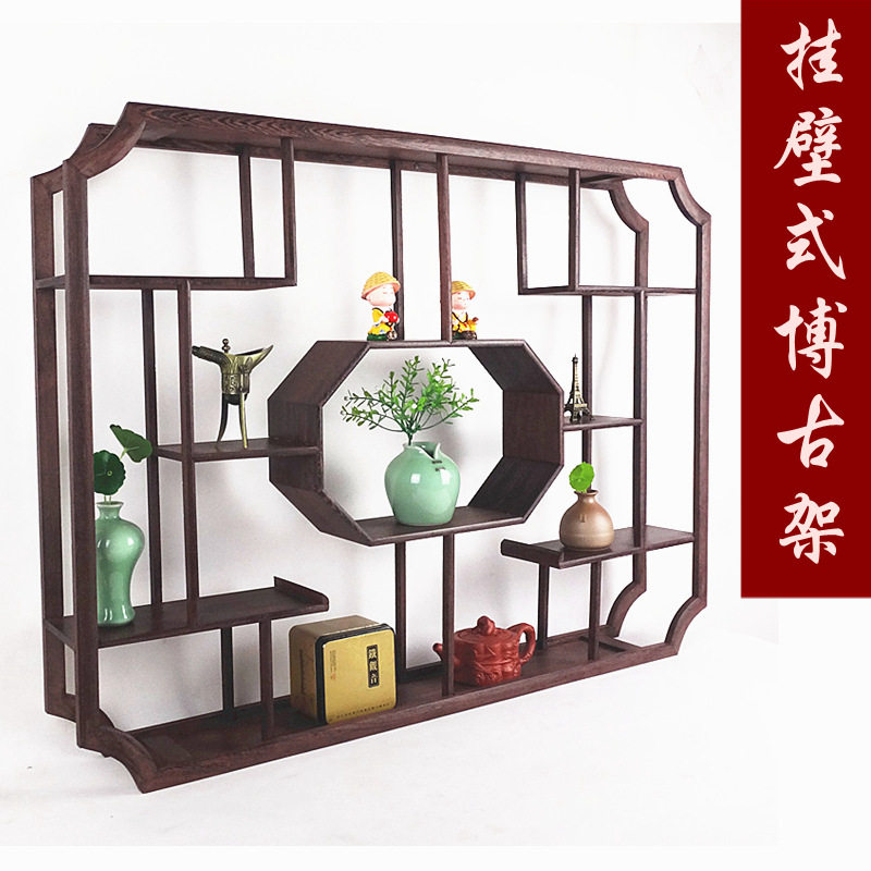 鸡翅木博古架中式挂壁式多宝阁茶壶架茶叶架挂墙上古董架