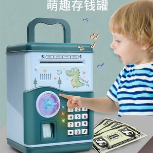 儿童密码箱存钱罐网红恐龙储钱罐男女孩创意自动指纹存提款机